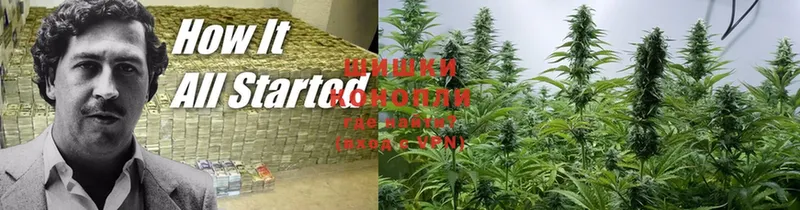 ОМГ ОМГ как зайти  Володарск  МАРИХУАНА THC 21% 